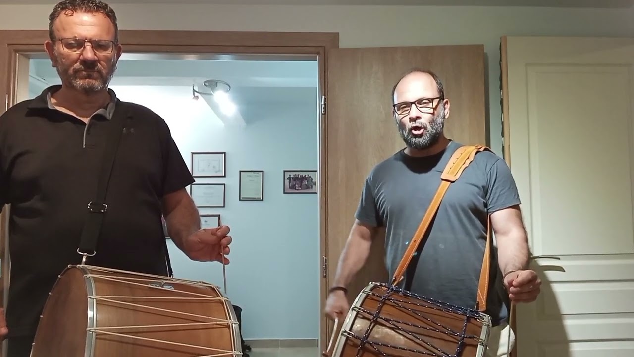 Νταούλι - 