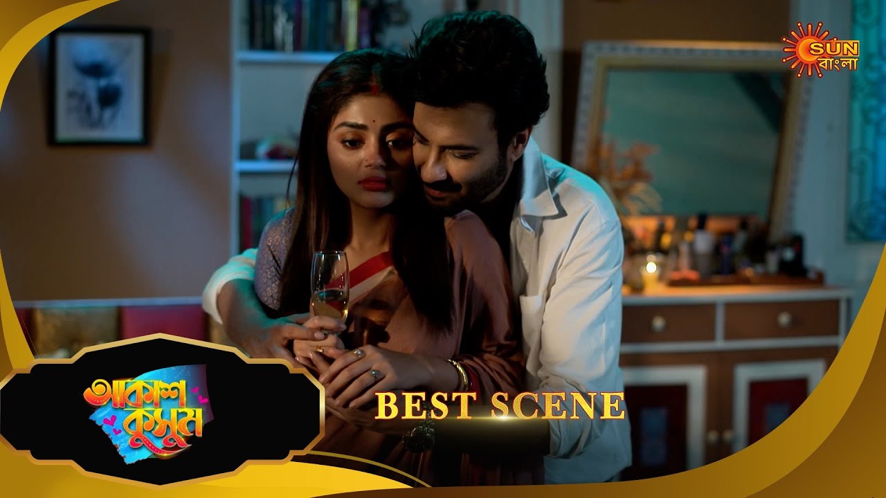 Akash Kusum - Best Scene | 20 APR 2025 | Full Ep FREE on Sun NXT | Sun Bangla