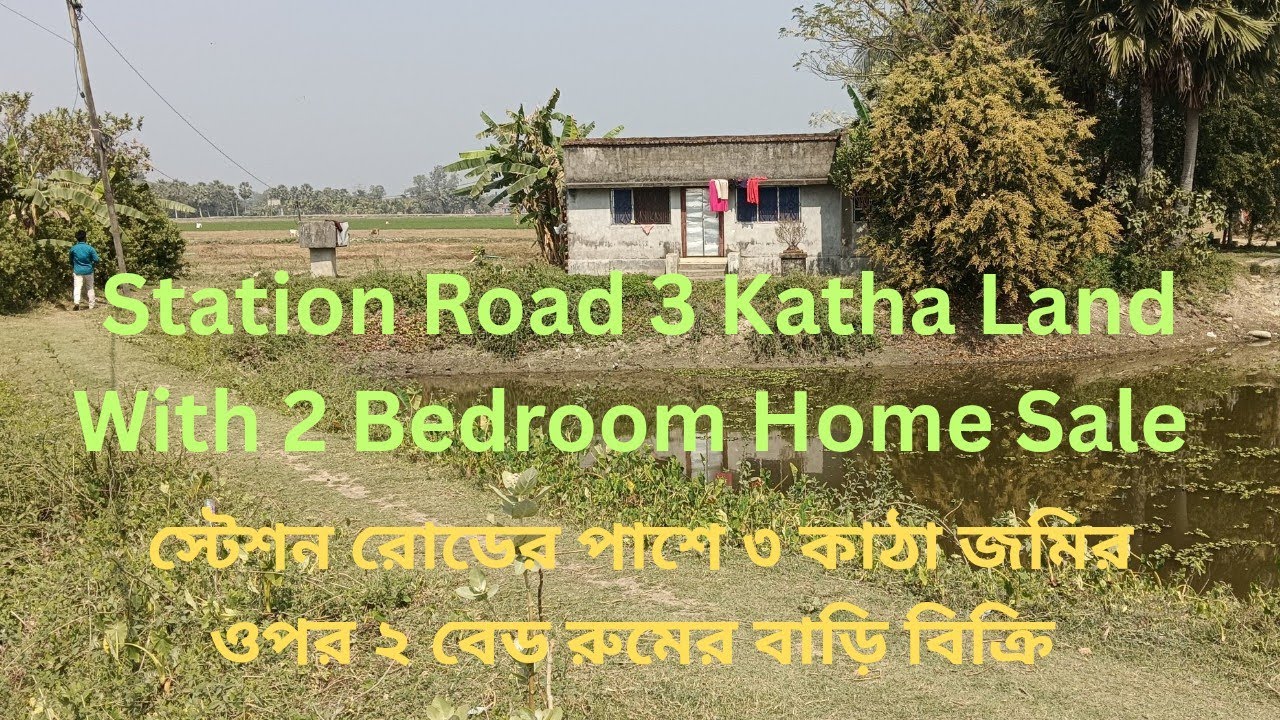 2 Bedroom Home Sale 