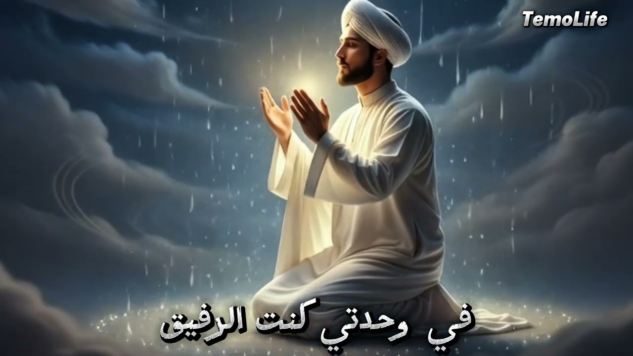 يا ودود