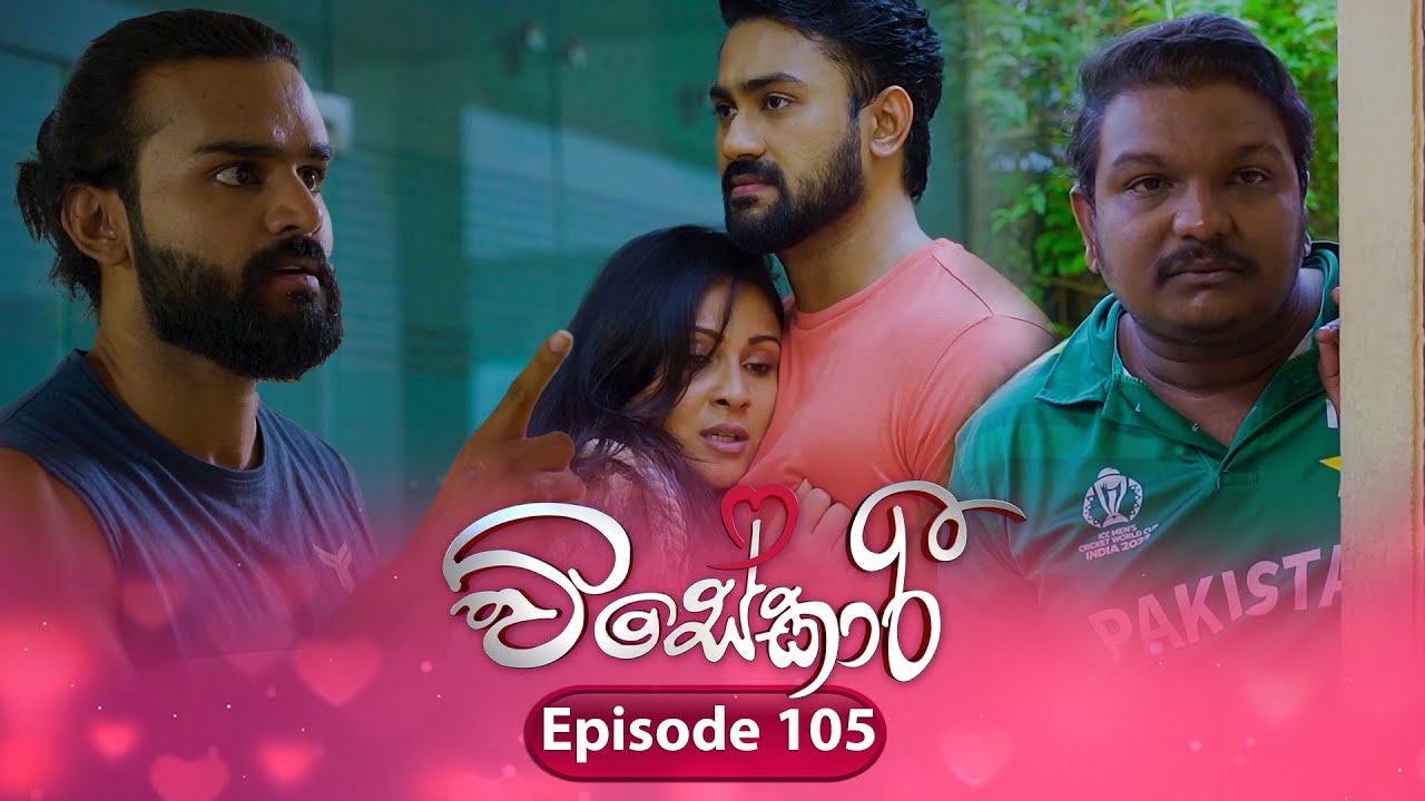 Visekari | Episode 105 - (2025-03-17) | ITN