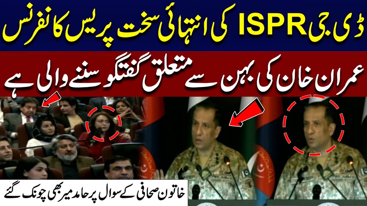 DG ISPR’s Blasting Press Conference | Strong Reaction on Imran Khan Sister   – Hamid Mir Shocked