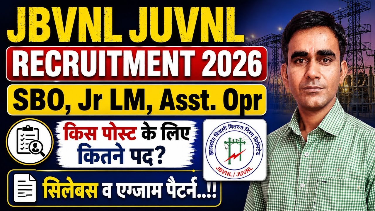 jbvnl juvnl SBO Junior lineman vacancy 2026 syllabus exam pattern