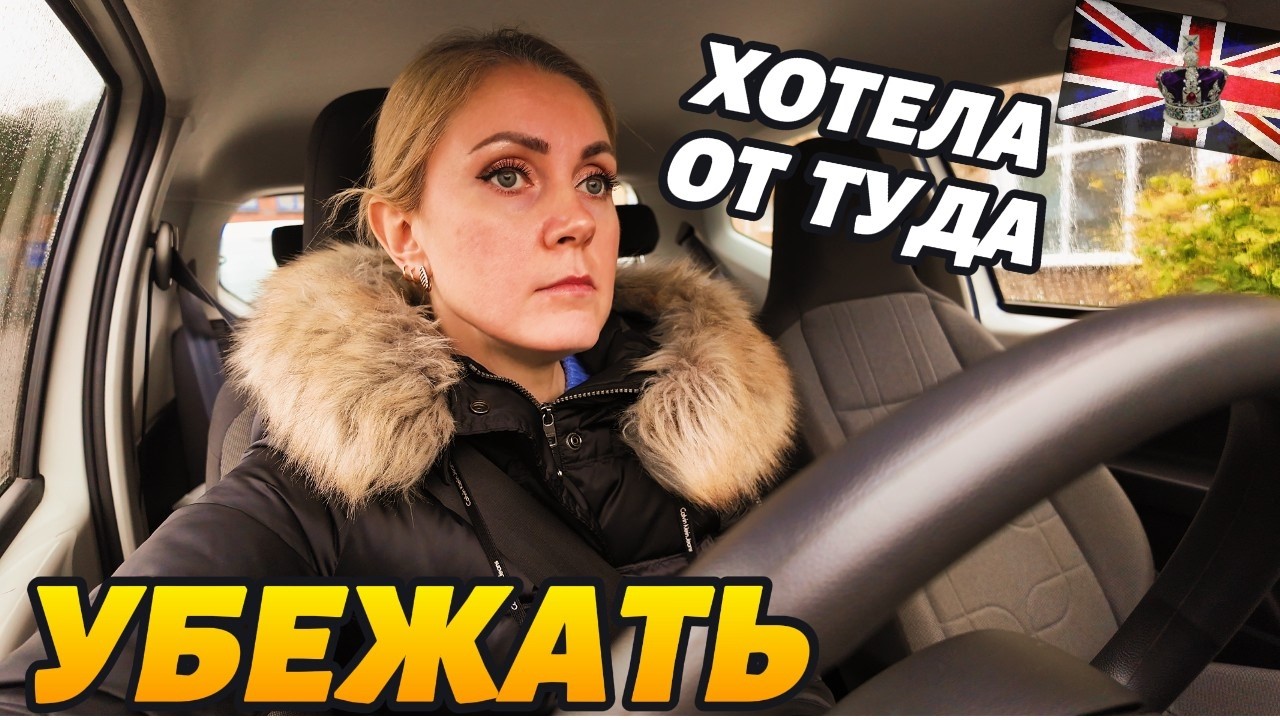 VLOG: Хотелось убежать | Моральное истощение |Денис заболел 