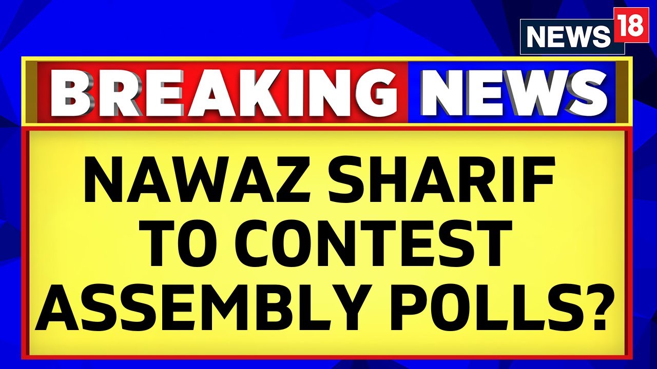 Pakistan Assembly Passes Bill To Limit 'Lifetime Disqualification' Of Lawmakers To 5 Years | News18