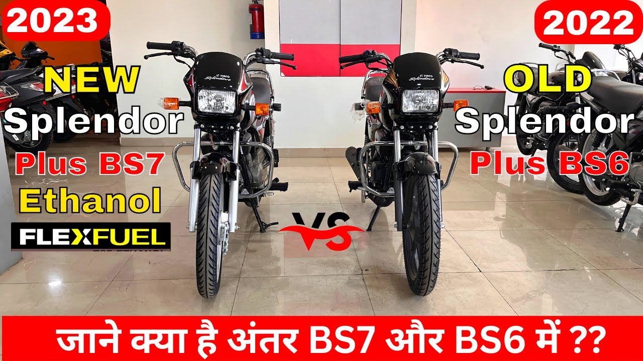 2023 Hero Splendor Plus BS7 Vs Old Splendor Plus BS6✅Comparison🤔जाने क्या है अंतर BS7 और BS6 में??🔥🔥