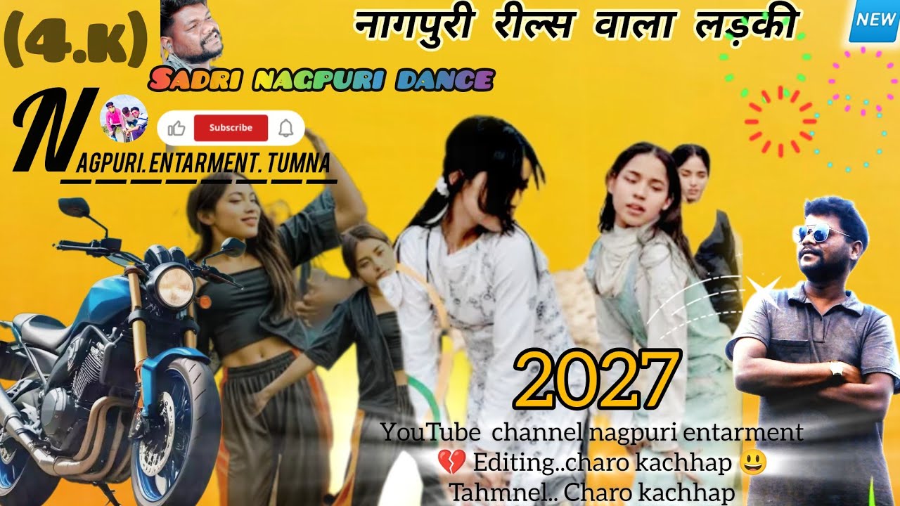 सादी डांस वीडियो ///// 2027 nagpuri reels wala dance video 