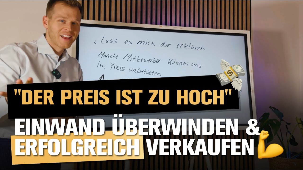Verkaufstraining: Der Preis ist zu hoch - Warum du diesen Einwand nie wieder fürchten musst!