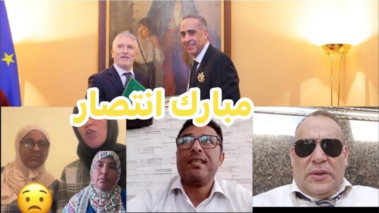  الزروالي البدوية آدم بنشقرون وسام الحموشي حليم مواطن حمودي يبكي ذخل السجن جراندو