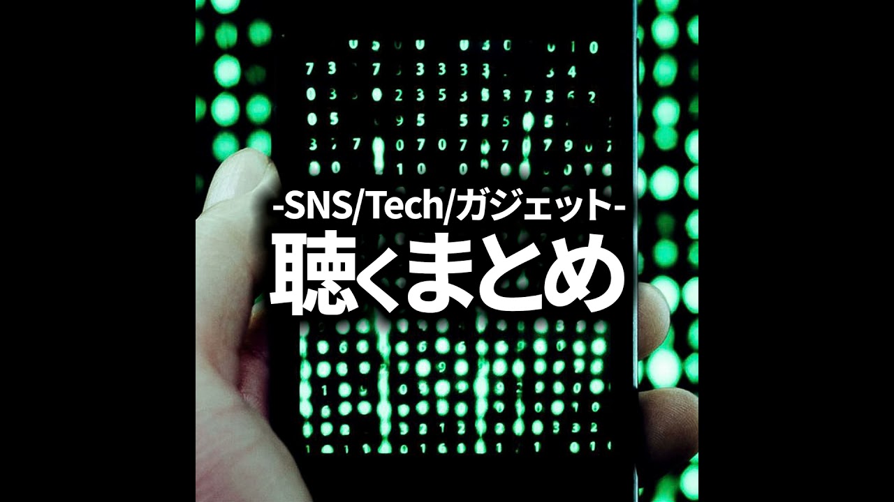 ☠️Gemini格安新プランの罠🉐実質100ドル割引き？！Google AI Pro/Ultraユーザー。Genspark日本展開強化。AI最新ニュース
