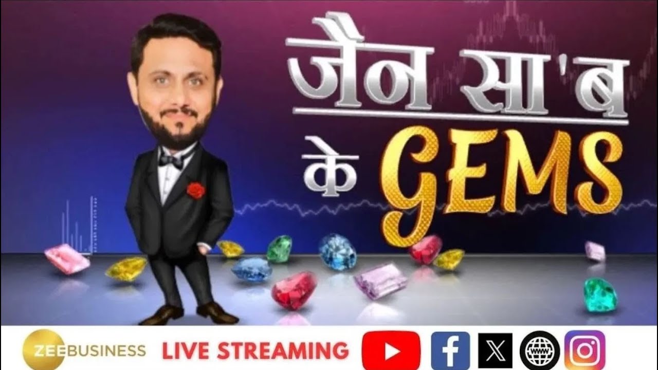 Jain Saab Ke Gems | Aarti Pharmalabs | Company's Fundamentals, & Target By Sandeep Jain