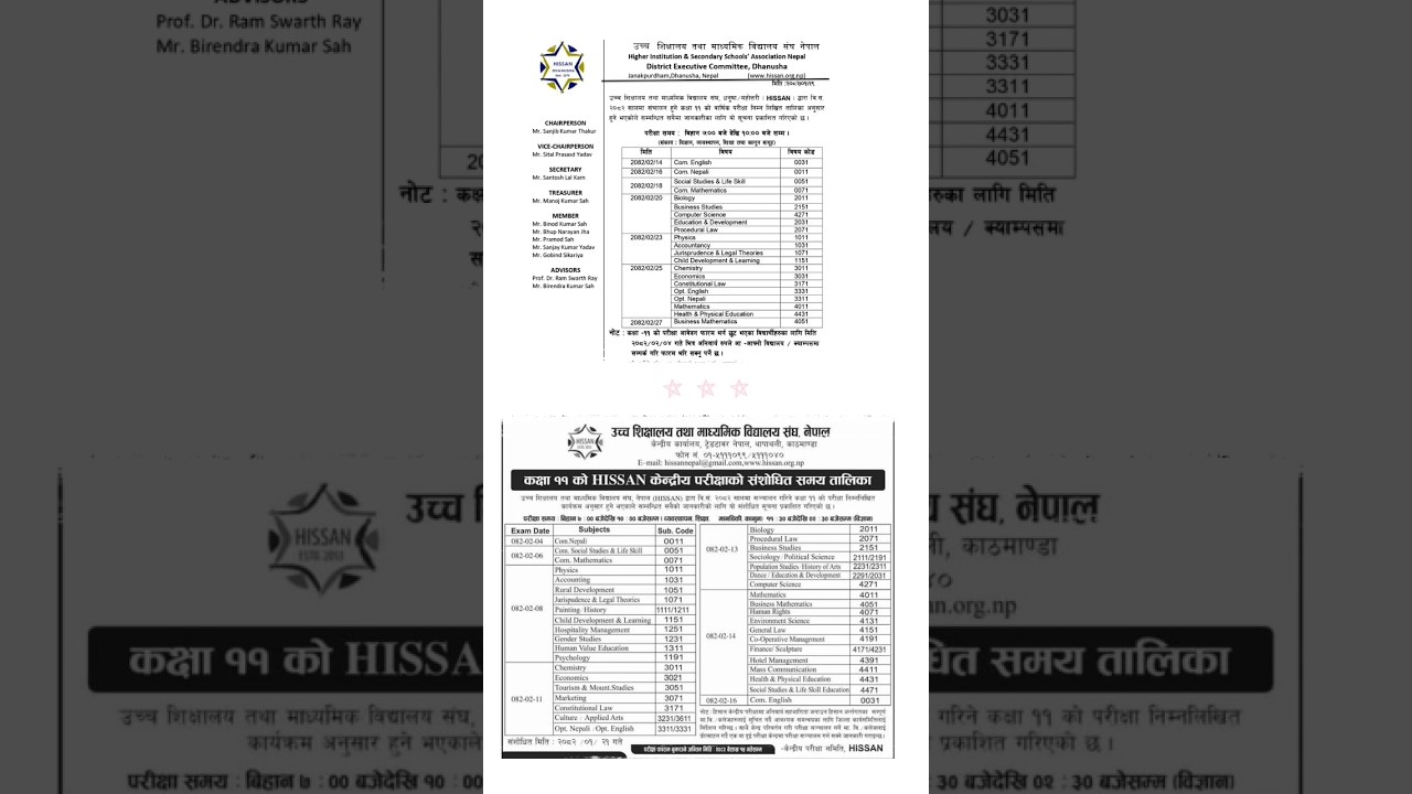 class-11 | class 11 exam routine 2082 #hissan