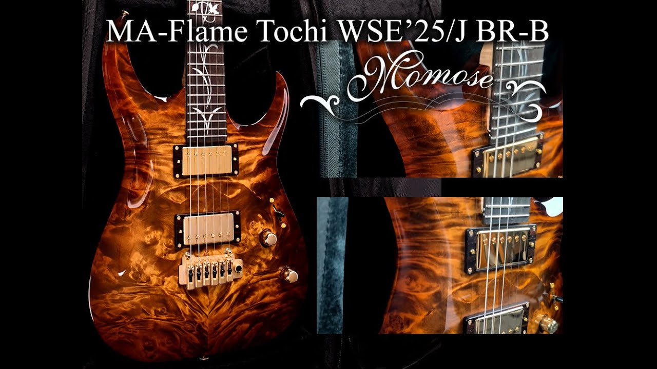 杢目 MA-Flame Tochi WSE’25/J BR-B Momose
