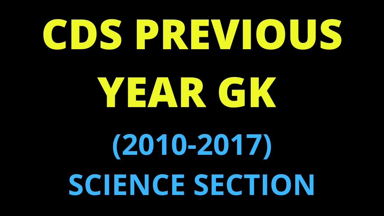CDS previous year paper with (2010-2017) solution part 1