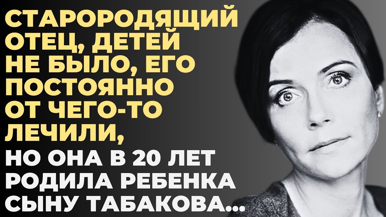 ЛЮБОВЬ КОТОРАЯ ПРИНЕСЛА БОЛЬ Какую Страшную Цену Пришлось Заплатить Семеновой За Своё Увлечение