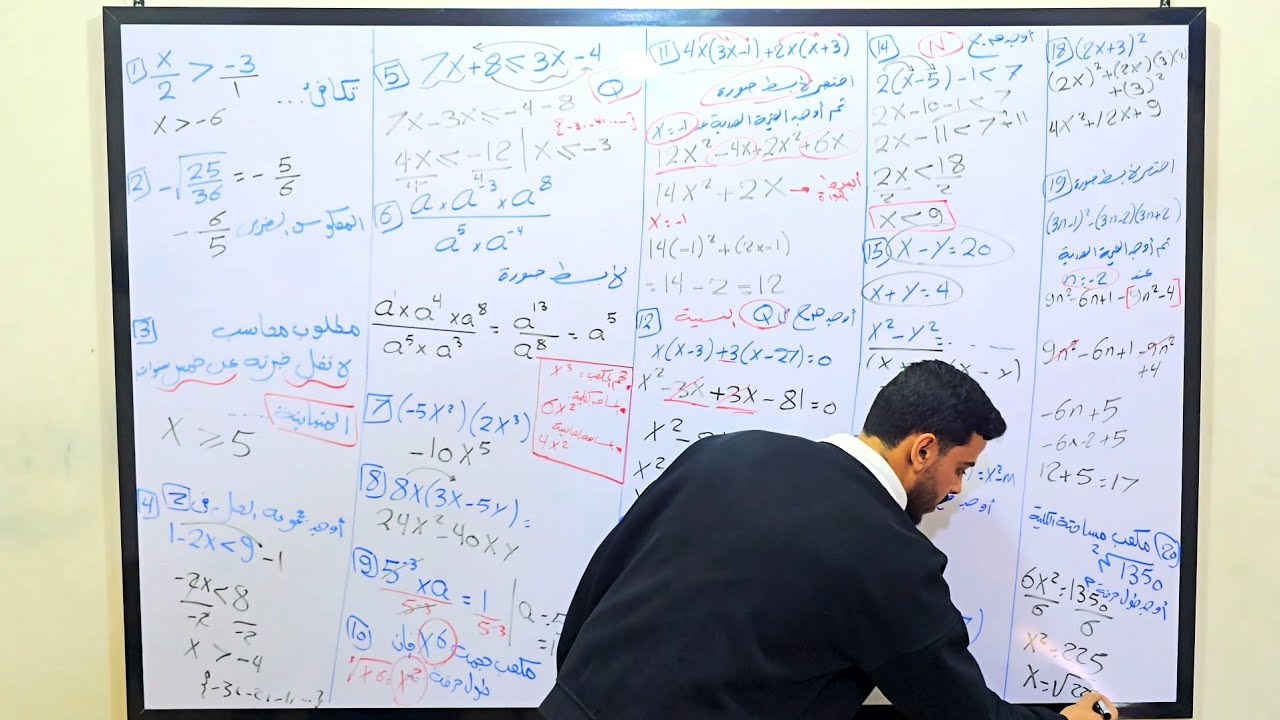 لو تايه ف الجبر الفيديو دا ليك🔥أولى إعدادى أهم مراجعه 👌👌#education #maths #التعليم #اولى_اعدادي