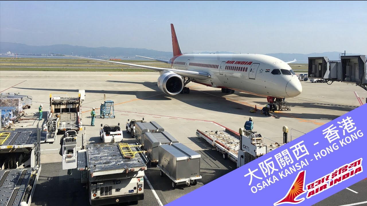 印度航空 Air India  大阪關西－香港 經濟艙搭乘經驗