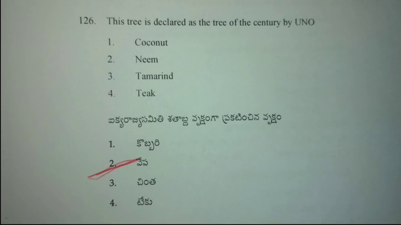 Ap Dsc important Bits with Answers