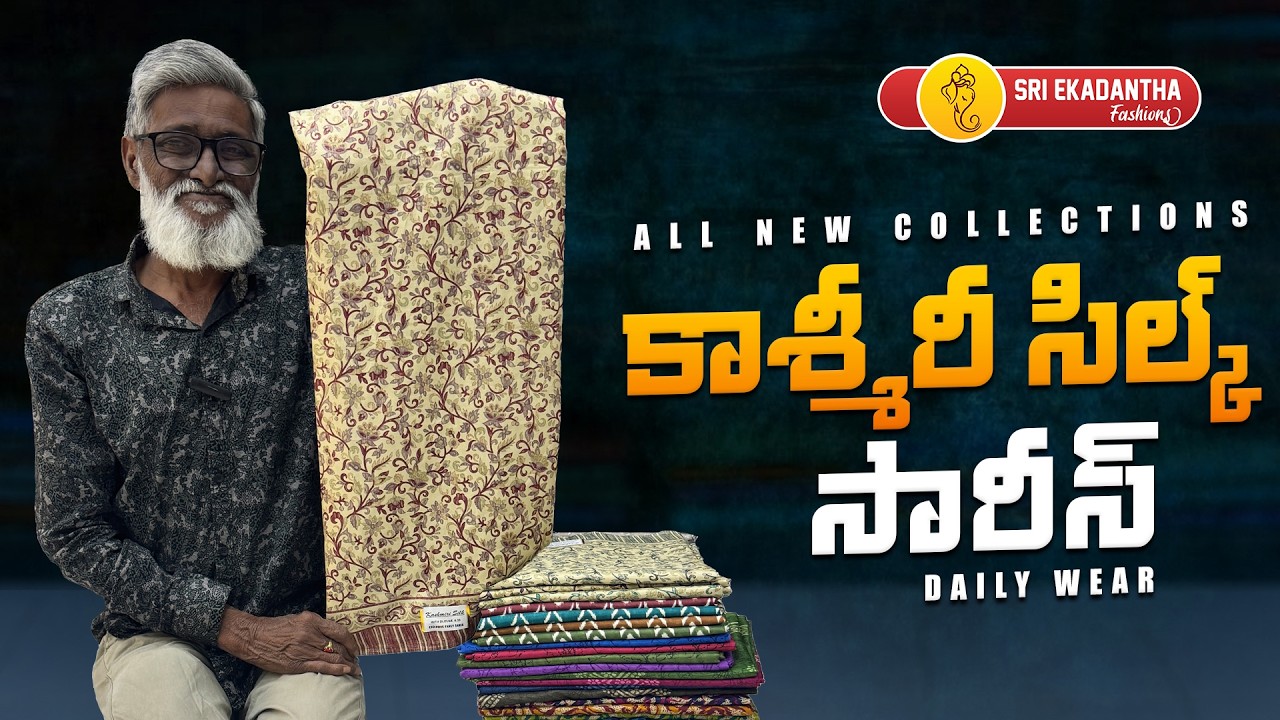 కాశ్మీర్ సిల్క్ చీరలు / Kashmir Silk Sarees / Best Collection / Low price 450/- Only | Free Shipping