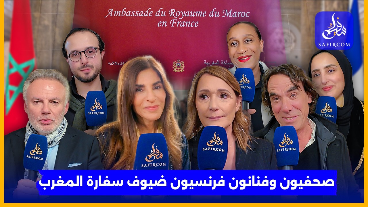 المغرب يتصدر شاشة فرنسا.. سميرة سيطايل تعلن من باريس “Voyage Voyage” على France 3