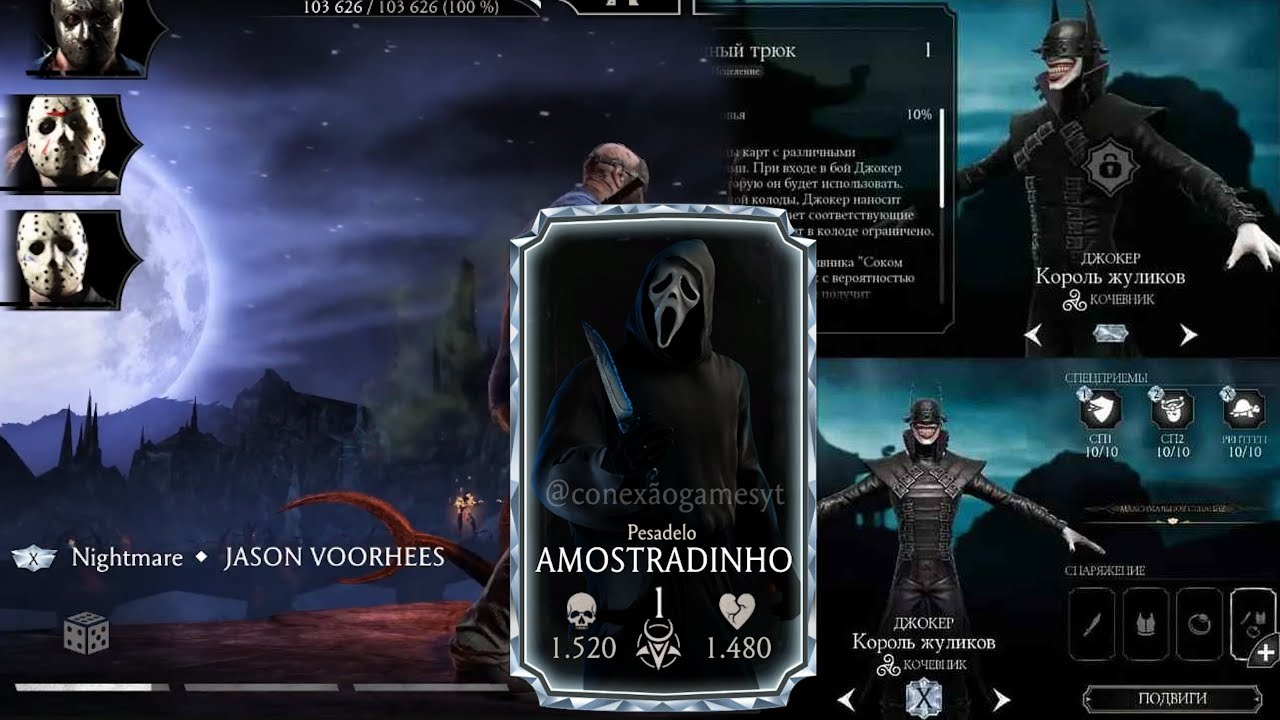MK Mobile Atualização 6.0 Chegando| Stryker Kameo| Supostos Personagens | Nova Interface | MK Mobile