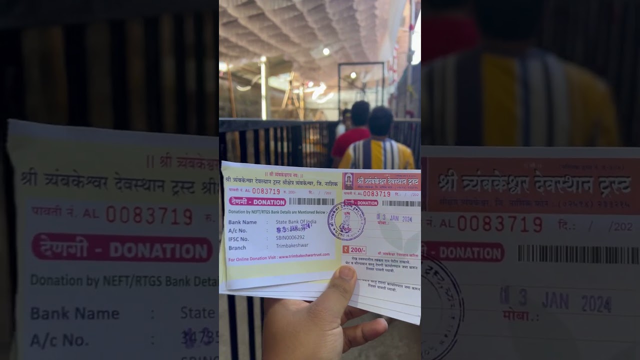 VIP-даршан всего за 200 рупий в Тримбакешваре Джьотирлинге #trimbakeshwar #mahadev #mahakal