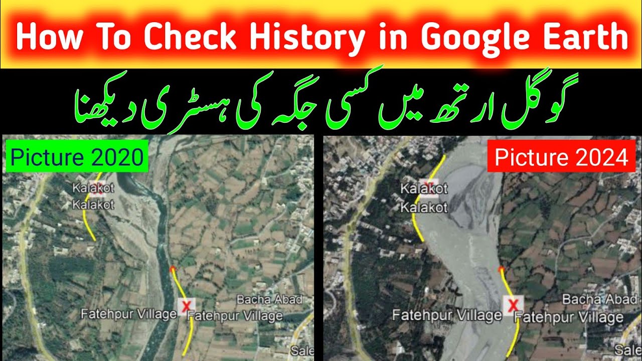 How to Check Location History in Google Earth Pro 2024 | Google Earth Pro Complete Tutorial