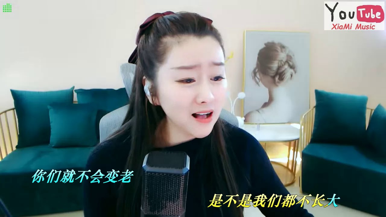 菲儿 - 万爱千恩 (超好听) 💕