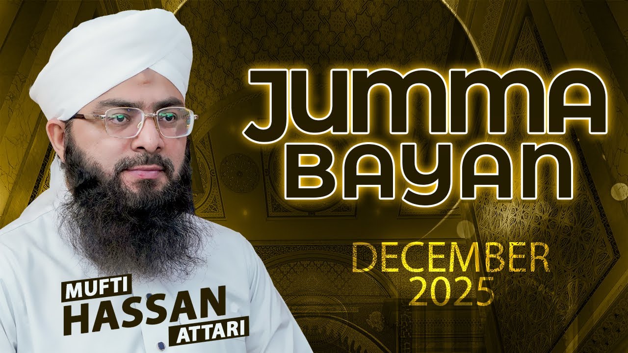 Jumma Bayan | Friday Speech | Mufti Hassan Attari