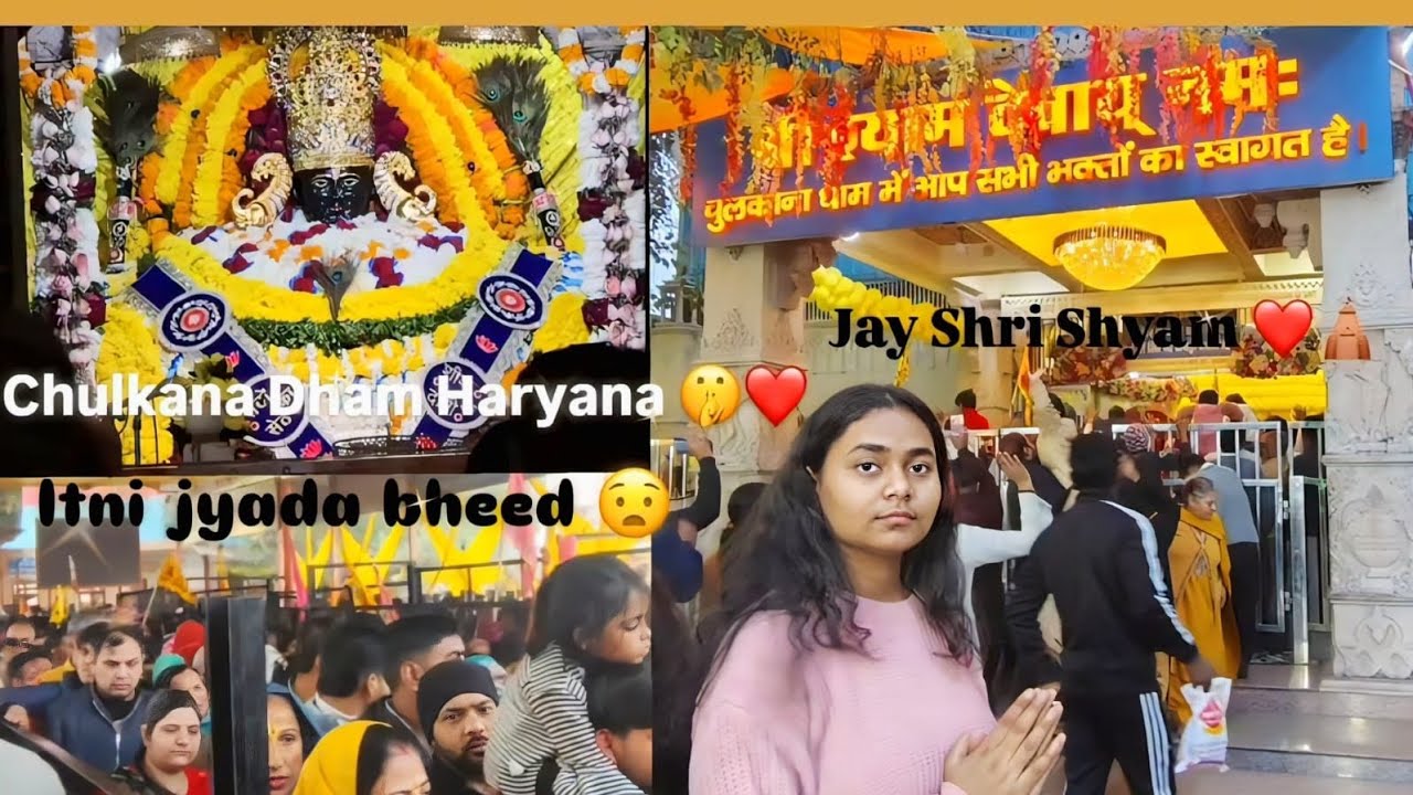 Chulkana Dham Haryana itni jyada bheed Jay Shri Shyam ❤️🛕#viral #viralvideo #haryana #chulkana Dham