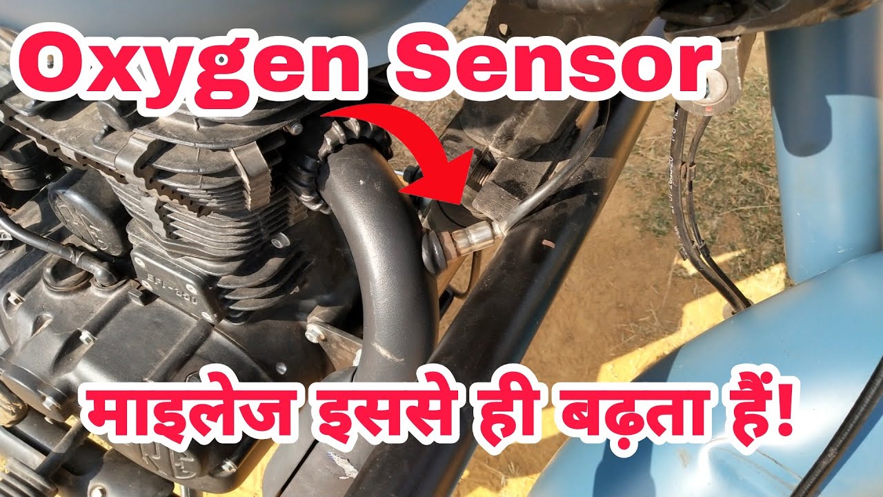 Motorcycle Oxygen / Lambda Sensor | ऑक्सीजन सेंसर से बाइक का माइलेज और पॉवर कैसे बढ़ता हैं?