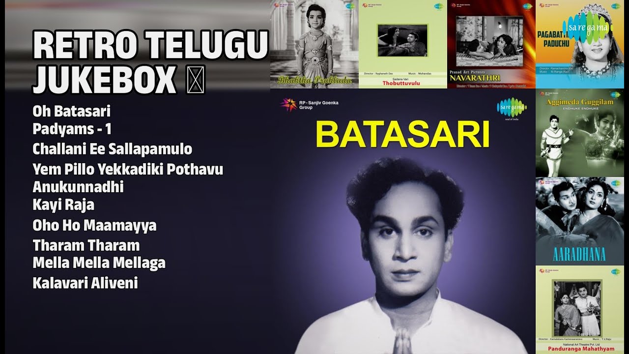 స్వర్ణయుగపు మధుర గీతాలు ❤️ | P.Bhanumati Songs | Oh Batasari | Padyams  1