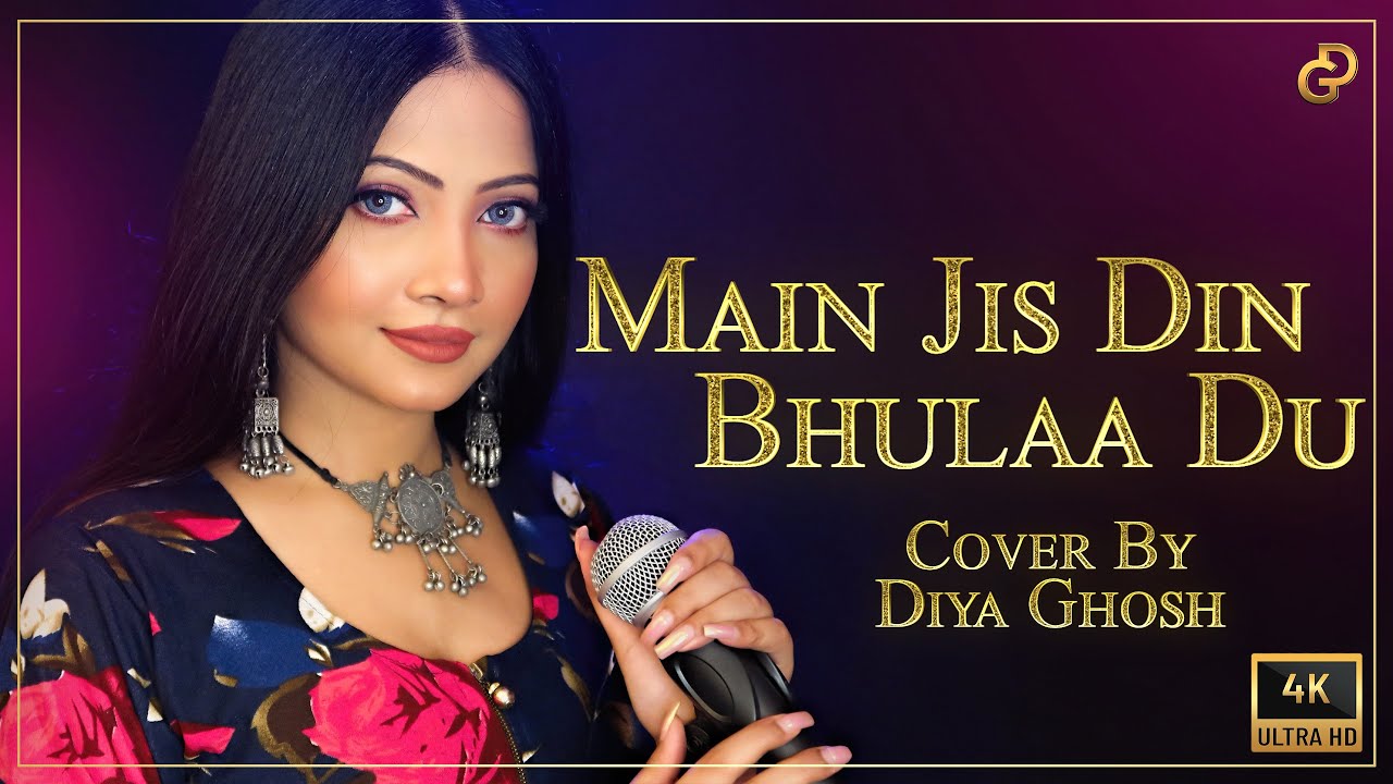 Main Jis Din Bhulaa Du | Song Cover By Diya Ghosh | Jubin Nautiyal Tulsi Kumar Manoj M