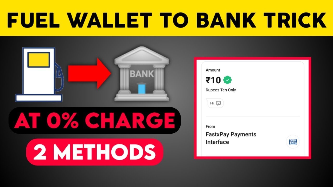 Paytm Fuel Wallet to bank trick || How to transfer money from Fuel wallet to bank || #Fuel