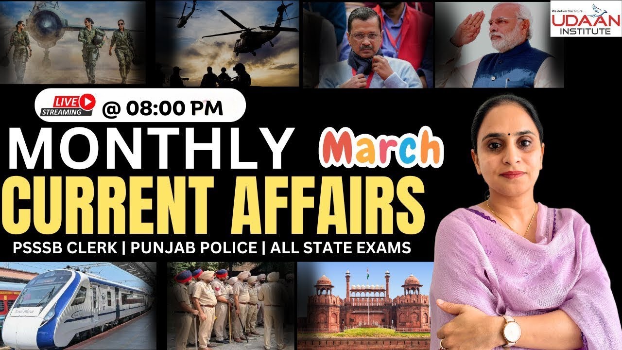 March 2024 Monthly Current Affairs By Simar Ma'am | PSSSB CLERK , PUNJAB POLICE , LABOUR INSPECTOR