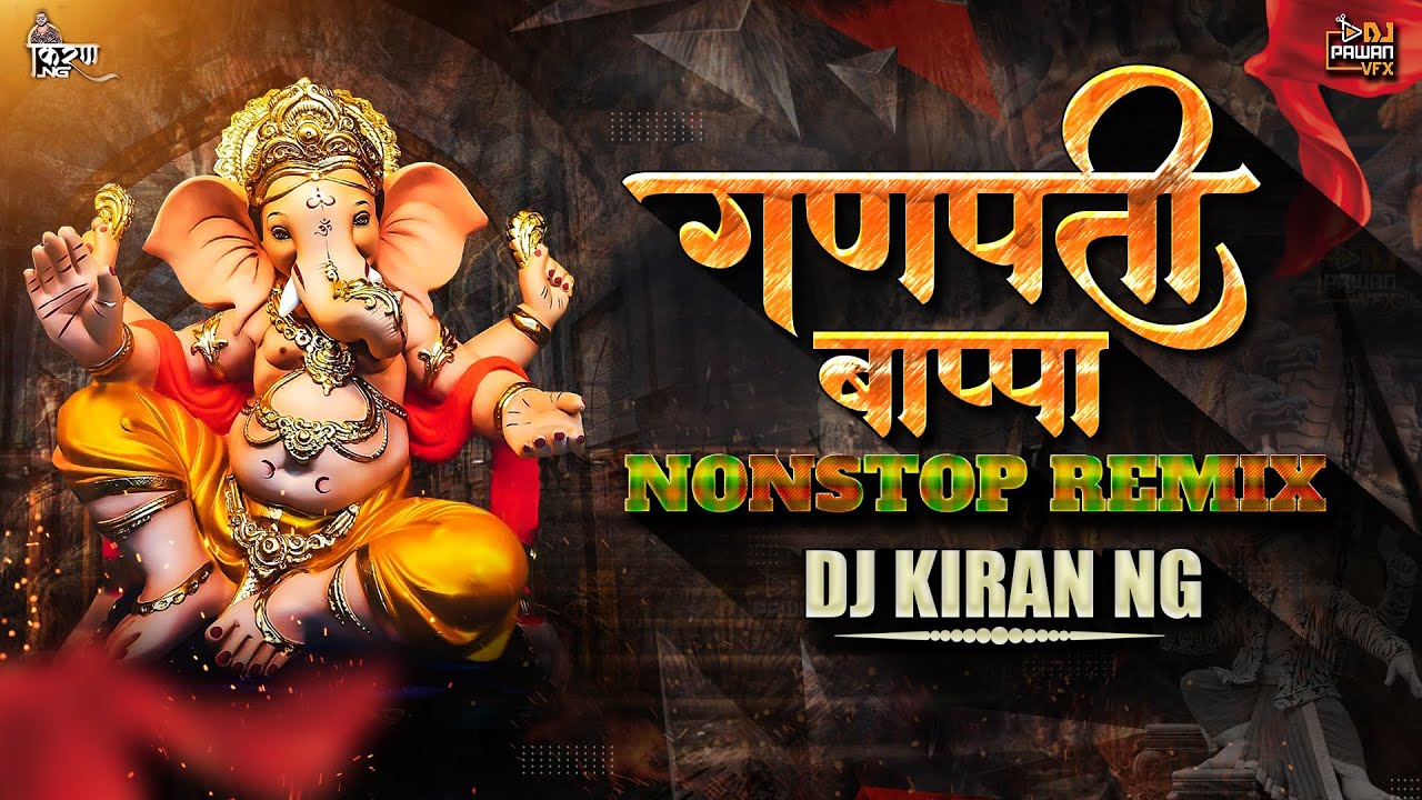 Ganpati Bappa Special Nonstop Remix Songs - Dj Kiran NG | गणपती बाप्पा स्पेशल Dj Songs | Pawan Vfx