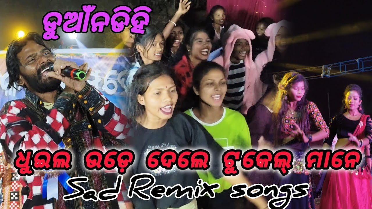 DUANDIHI // UMAKANT BARIK //  REMIX ❤️‍🩹🥀🔥SAD SONG #umakantbarik