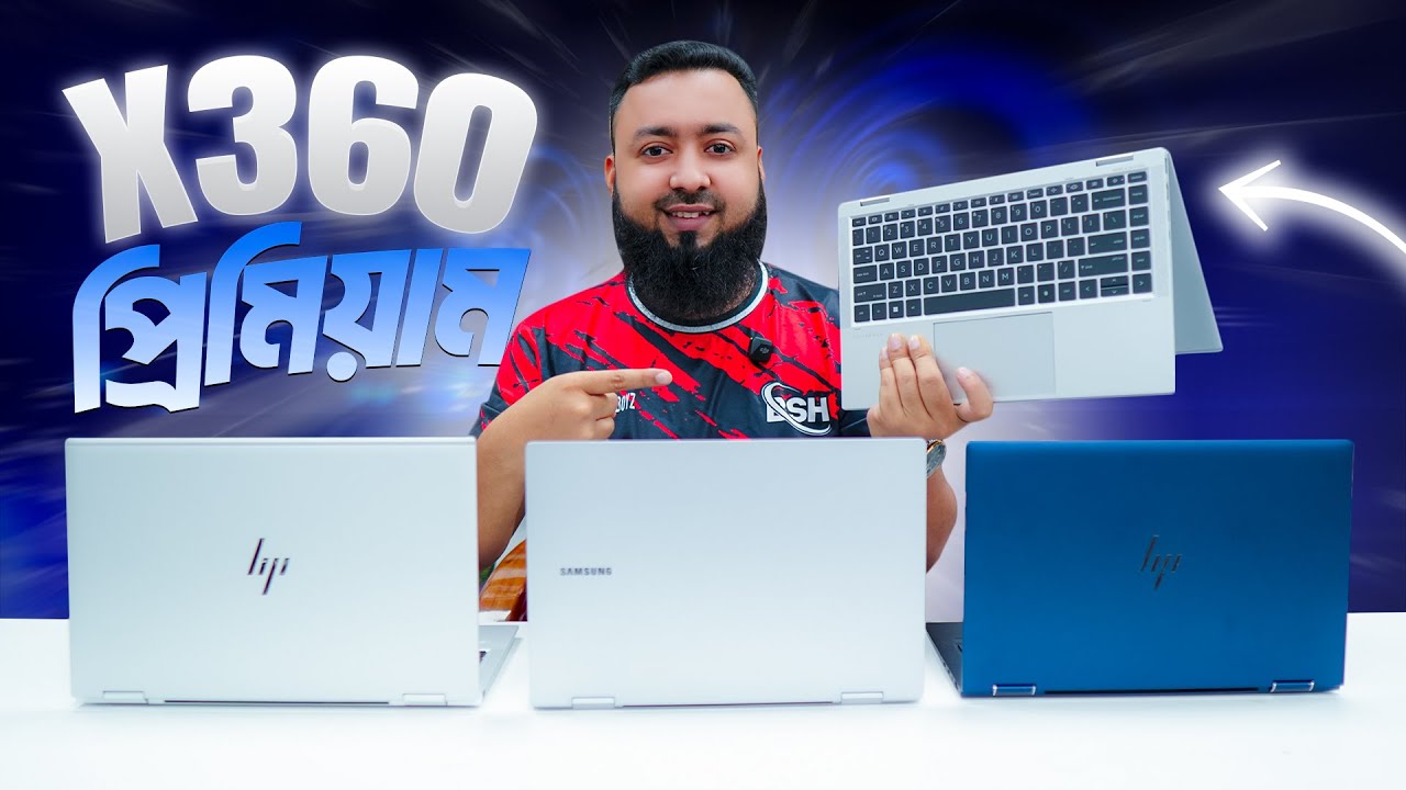 স্মার্ট লুক, স্মার্ট পারফর্মেন্স &mdash; প্রফেশনালদের জন্য আদর্শ ৩৬০ ল্যাপটপ!🔥 | Used Laptop | IT BD