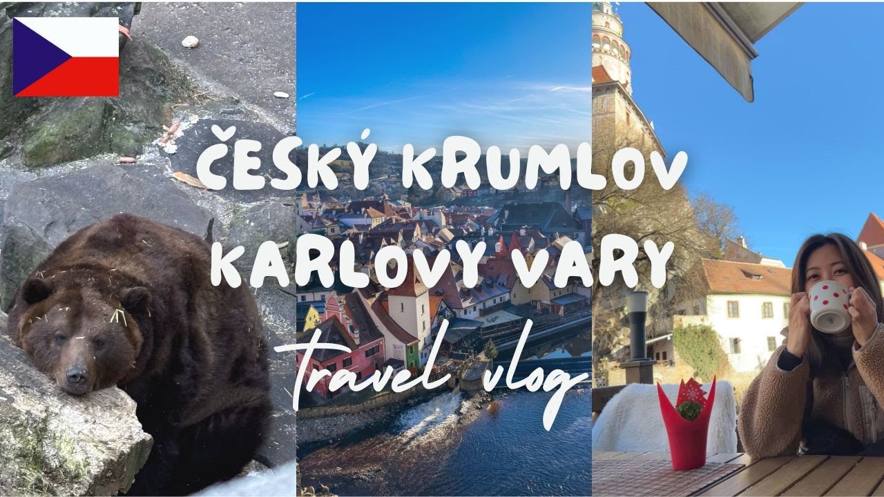 プラハだけじゃないチェコの綺麗な街 チェスキークルムロフ＆カルロヴィ ヴァリ Cesky krumlov,& Karlovy vary Travel Vlog