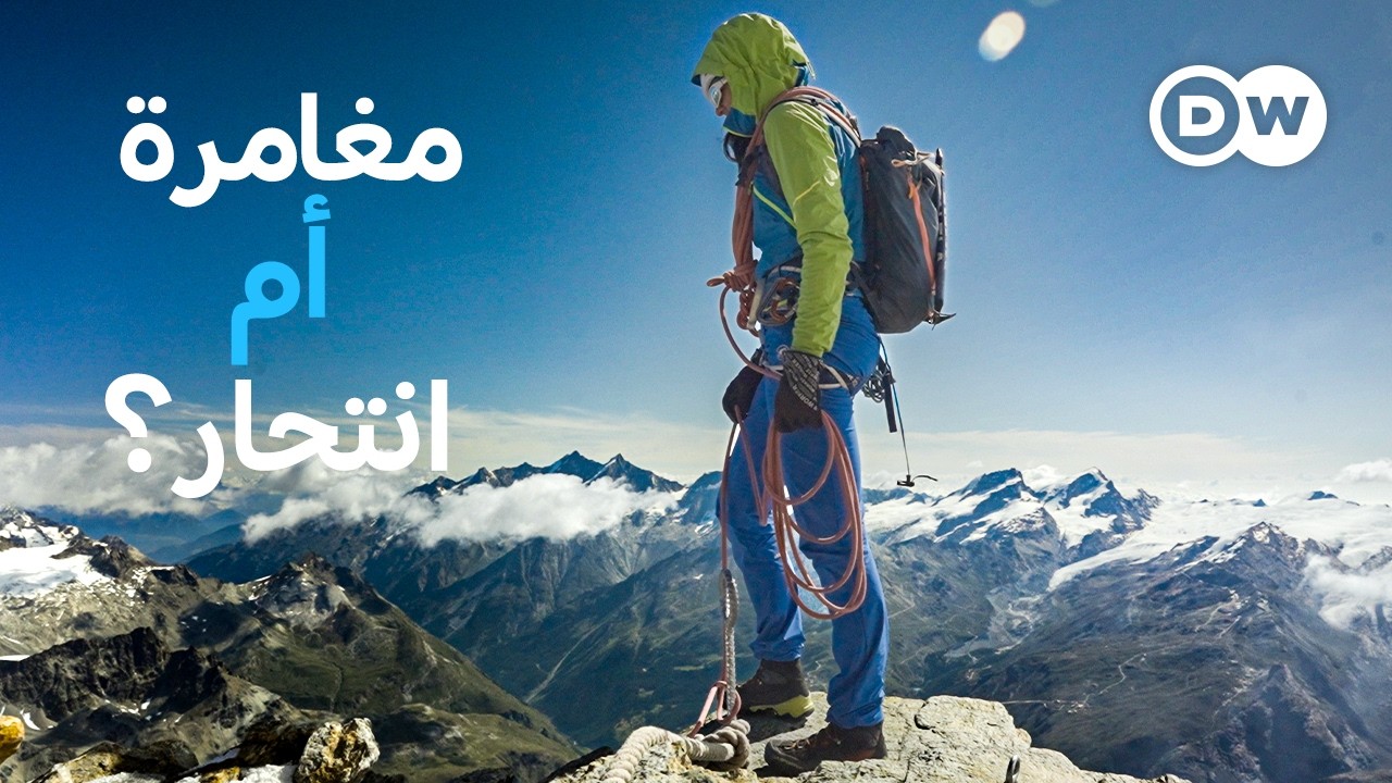 وثائقي