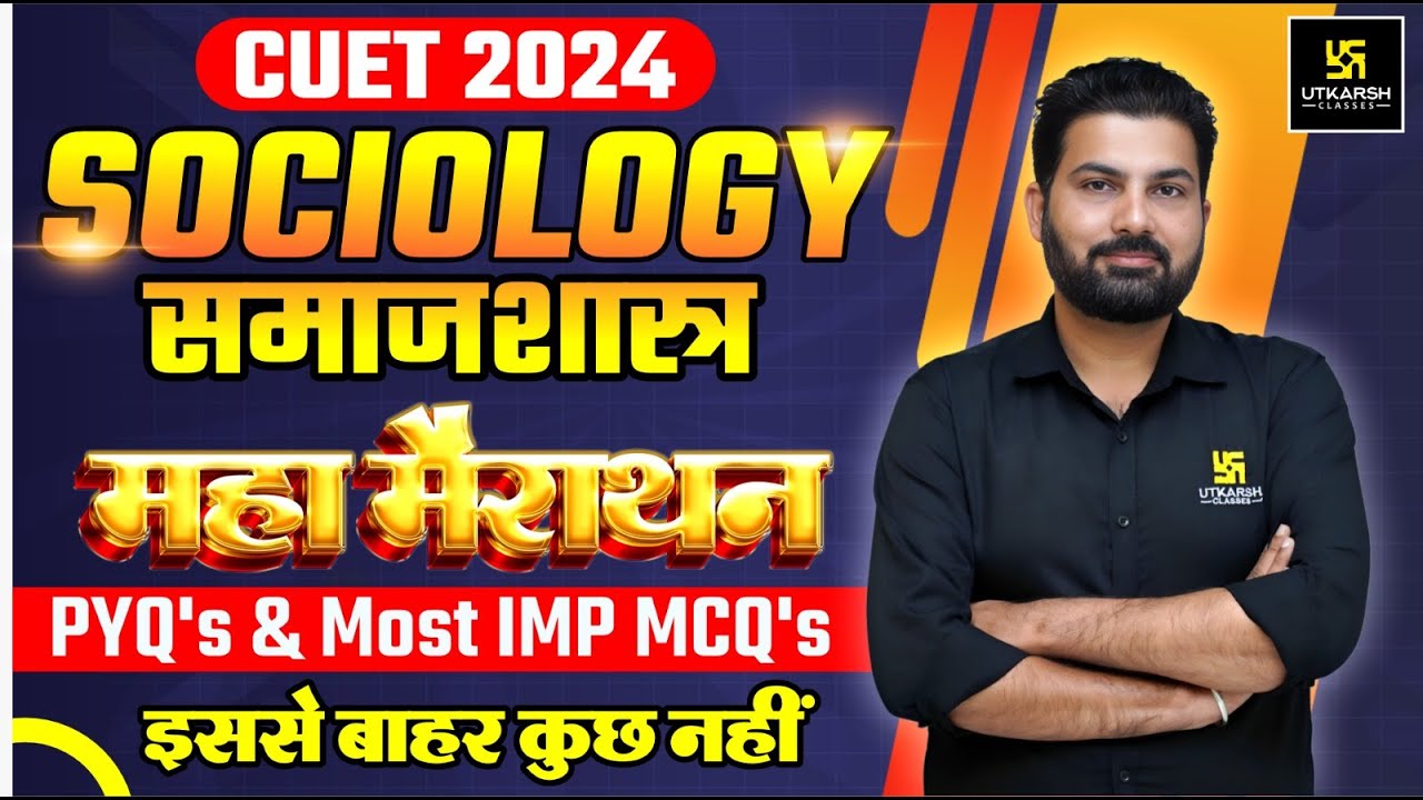 CUET UG 2024 | Complete समाजशास्त्र in One Shot | Maha Marathon | PYQs & Imp MCQs | Mukesh Sir