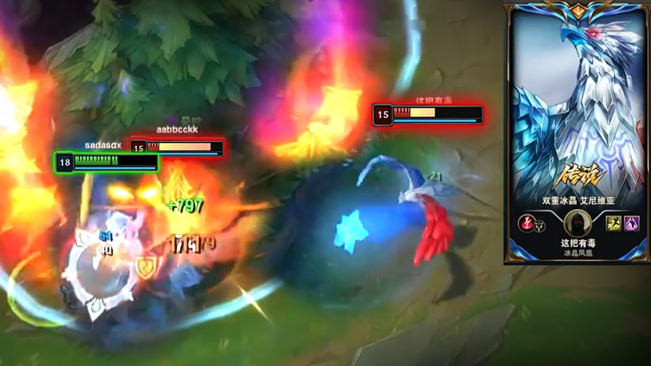 When BeiFeng Qiyana meet Rank 1 Anivia - Engsub