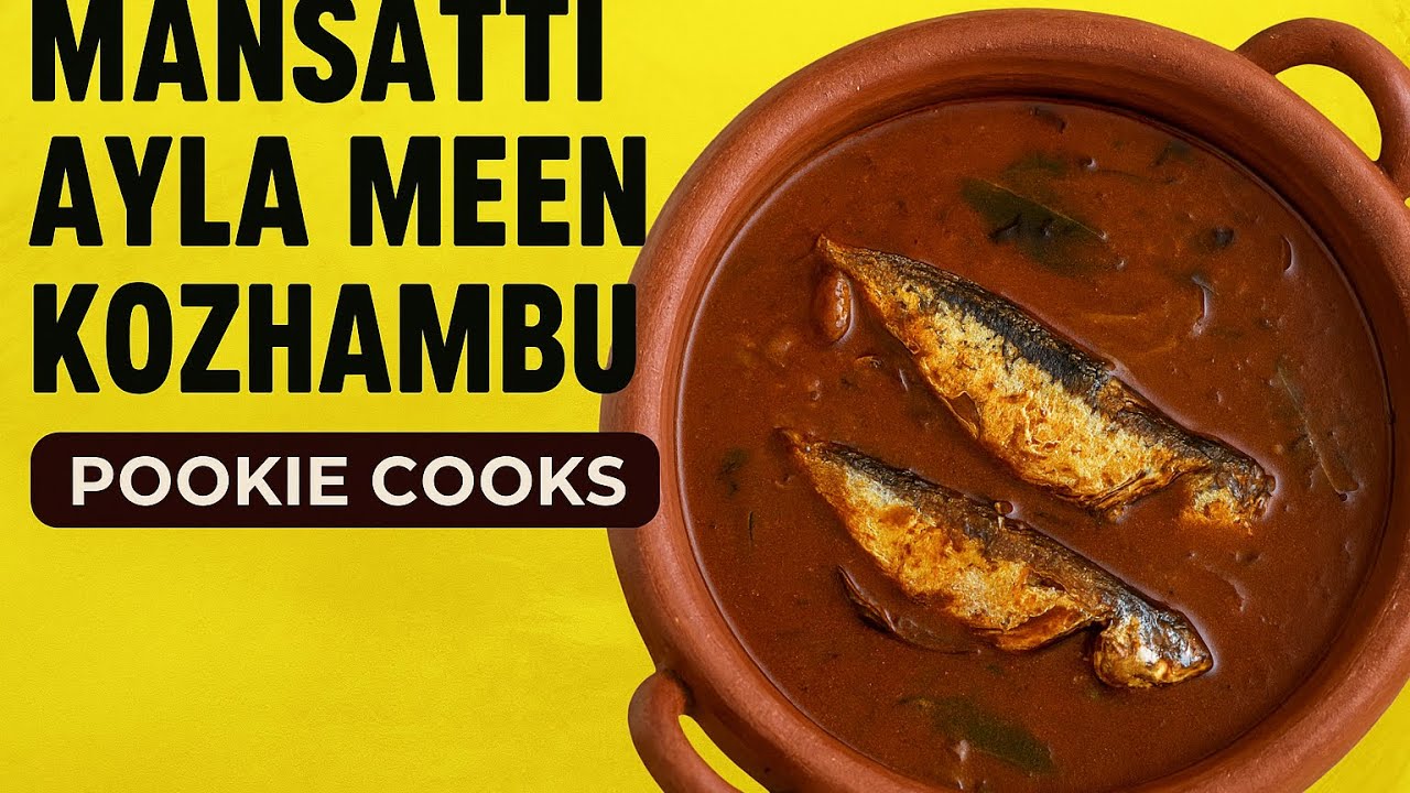 மண் சட்டி அயில மீன் குழம்பு | indian mackerel fish gravy 🐟#youtube #fish #curry #trending #viral #yt