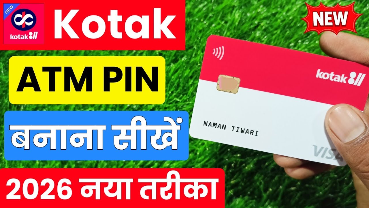 Kotak Mahindra Bank ATM Card Pin Kaise Banaye | Kotak Debit card pin kaise Generate kare 