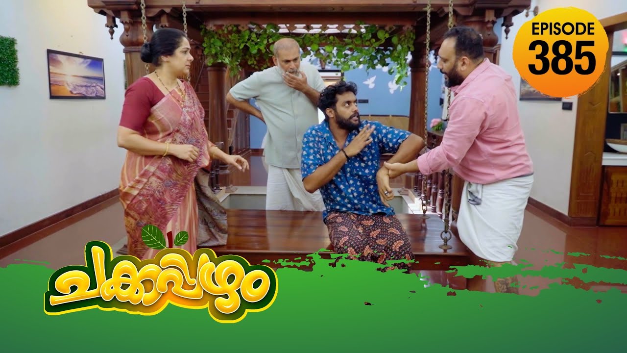 Chakkappazham 2│Comedy Series│EP# 385