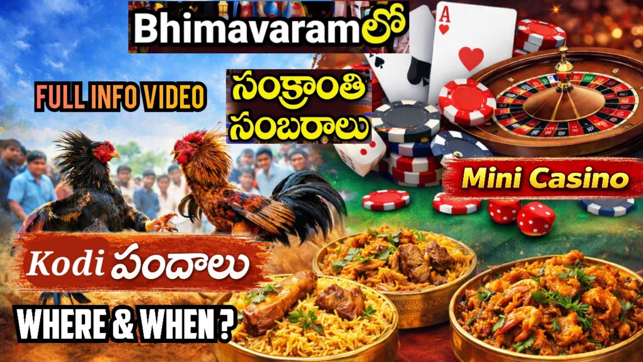 Bhimavaram sankranthi full on funny vlog 