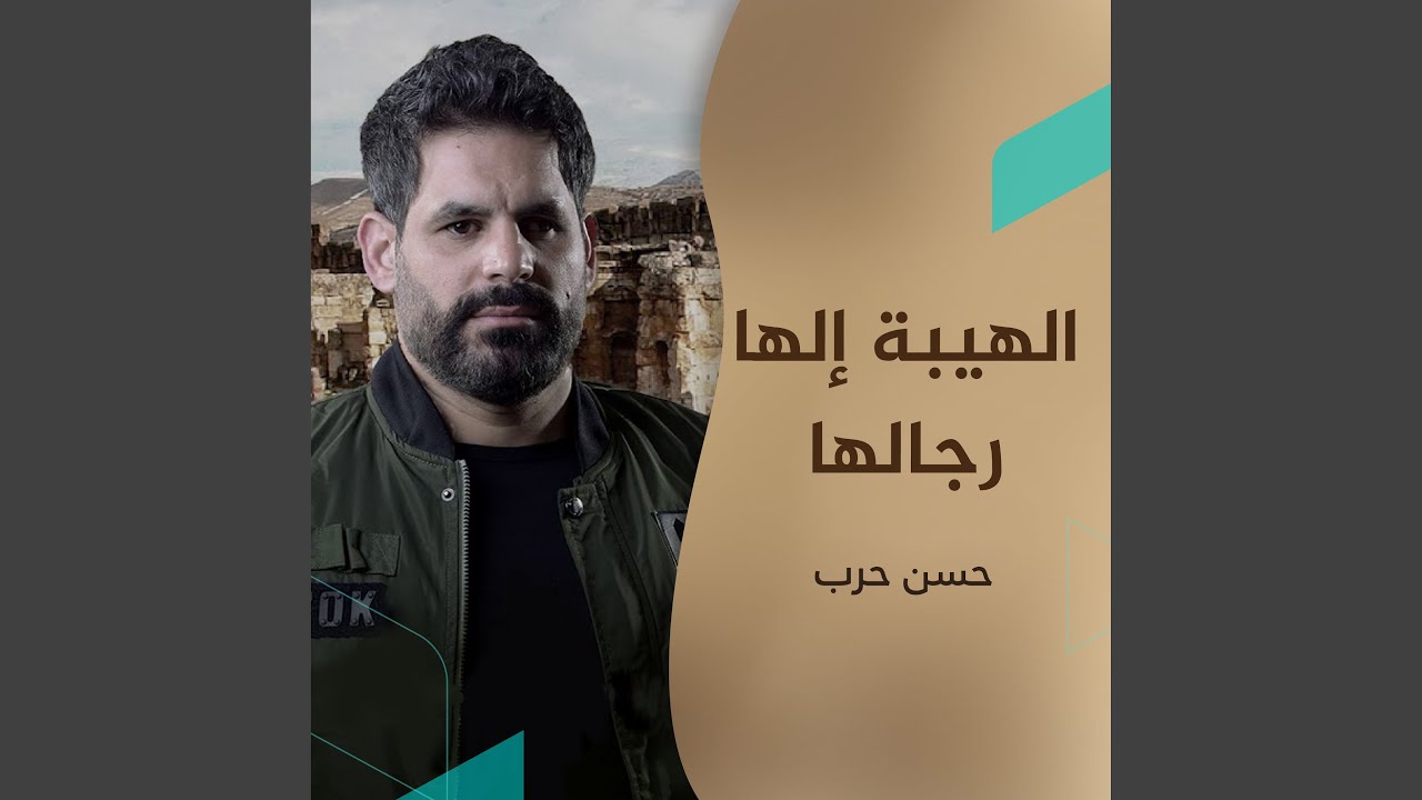 عجناح الريح