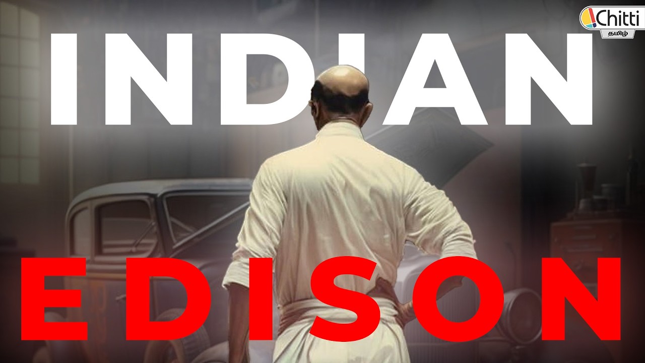 The Edison of India || Oru Katha Sollatta || Inspiring Innovators #chittitamil #gdnaidu
