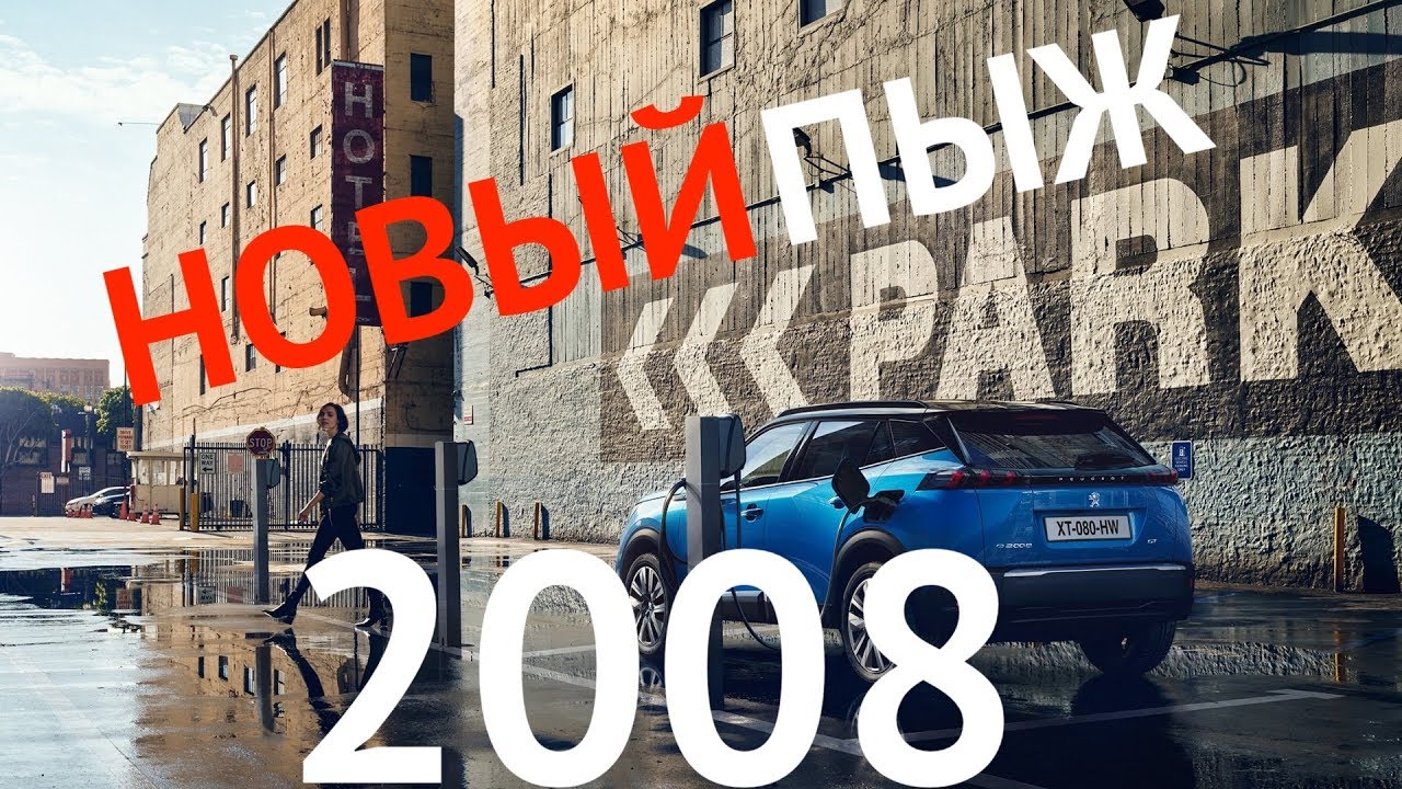 ПЫЖ, КОТОРЫЙ ДО НАС НИКОГДА НЕ ДОЕДЕТ. МАКСИМАЛЬНО БЕСПОЛЕЗНАЯ ИНФА