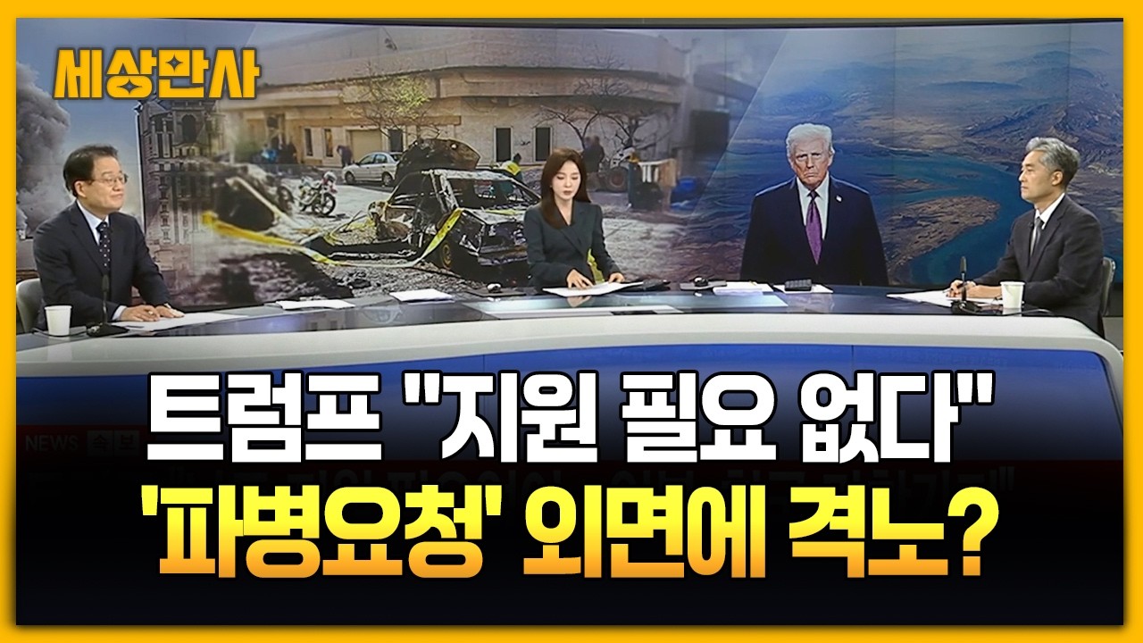 트럼프 